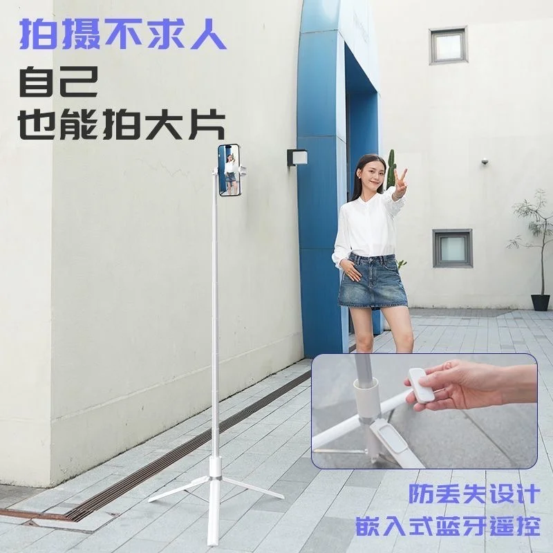 8月13晚山海天旅游景区丢失白色手机支架