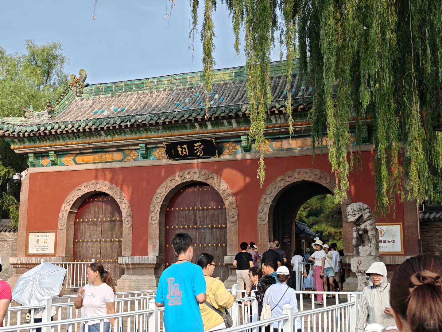 晋祠