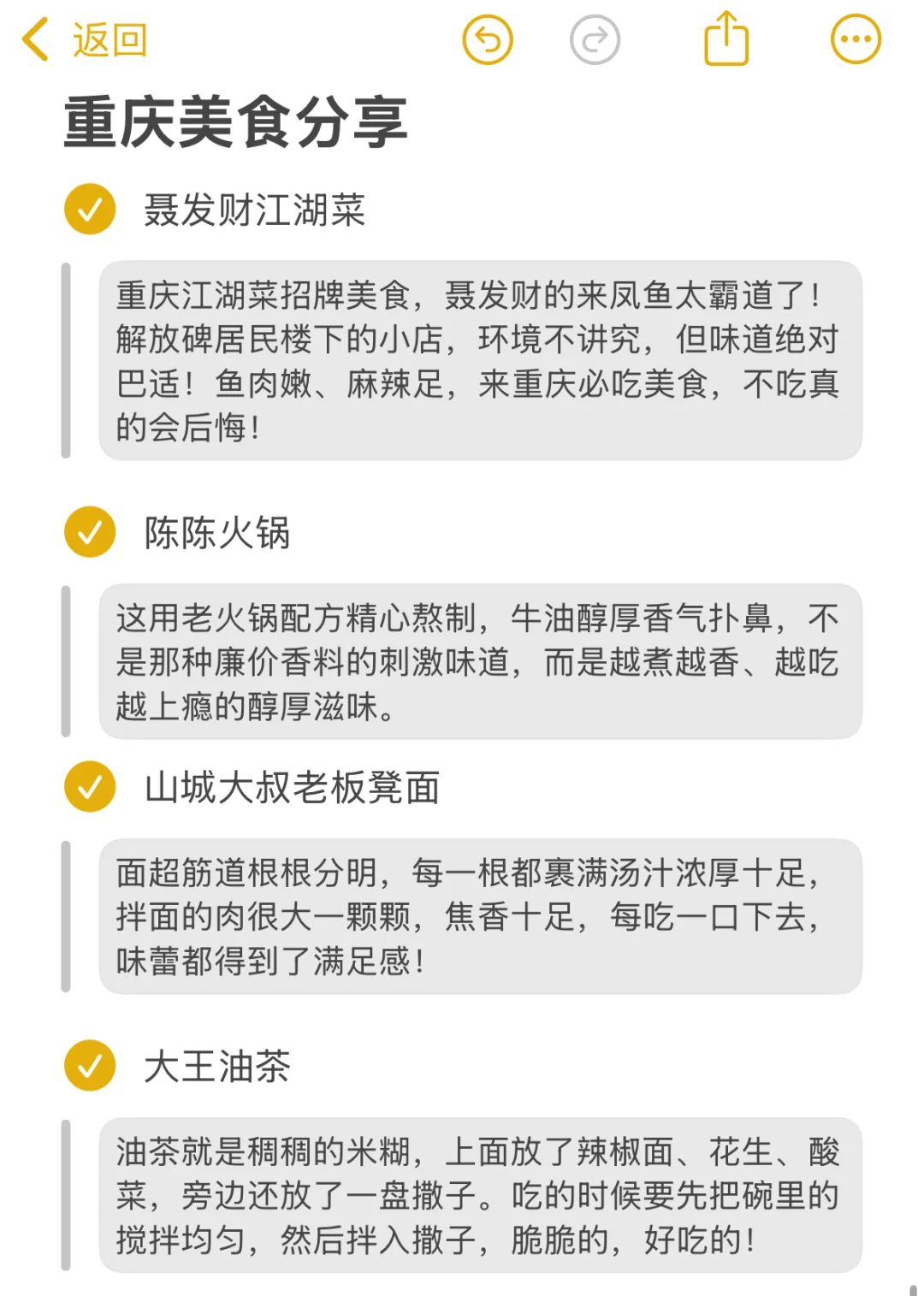 事实证明！来重庆不看地图，你不绕路，谁绕