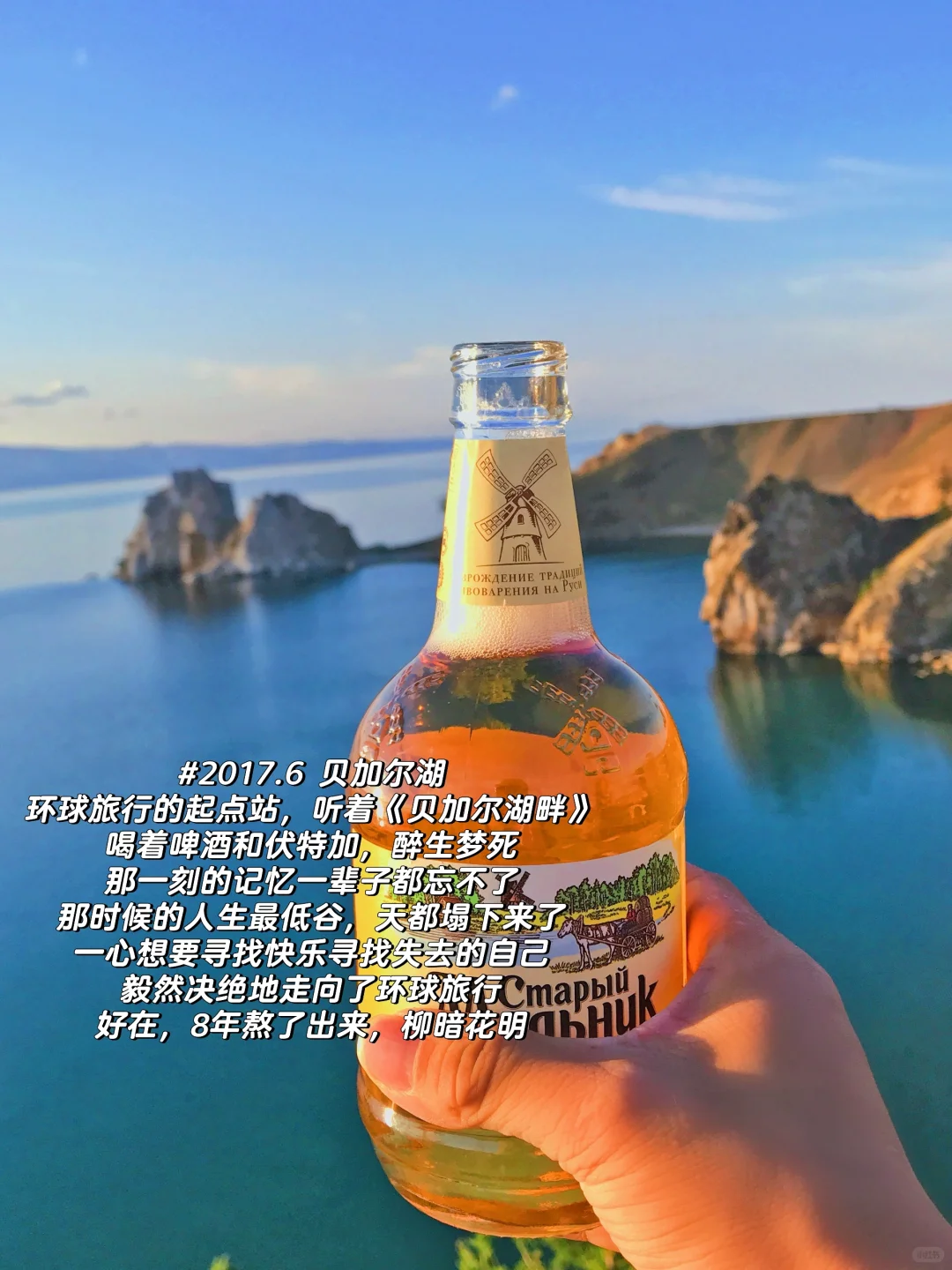 环球旅行了8年告诉你：旅行解决不了精神内耗