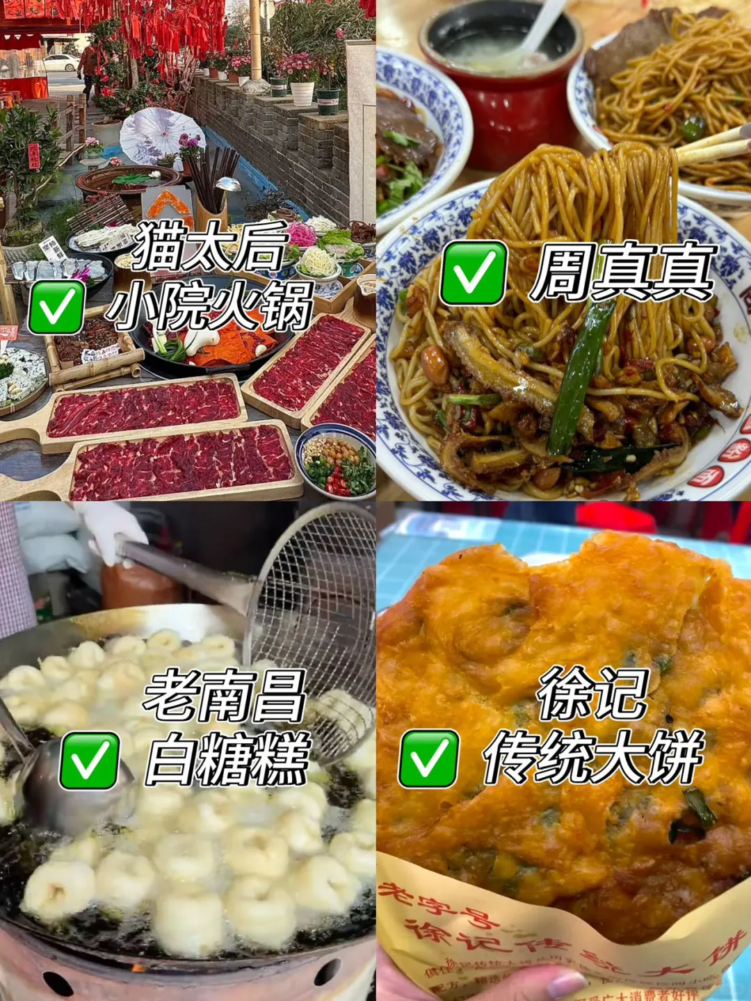 南昌旅游攻略已完善✌️快来抄作业（省心版