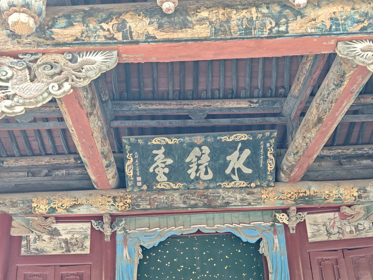 晋祠