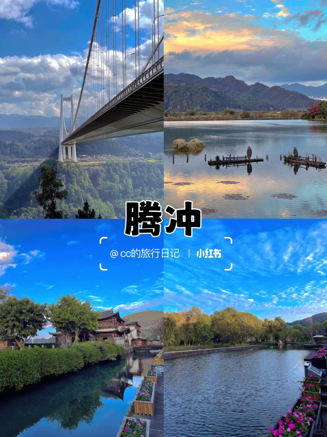 7-8月适合去穷游的4个低消费城市