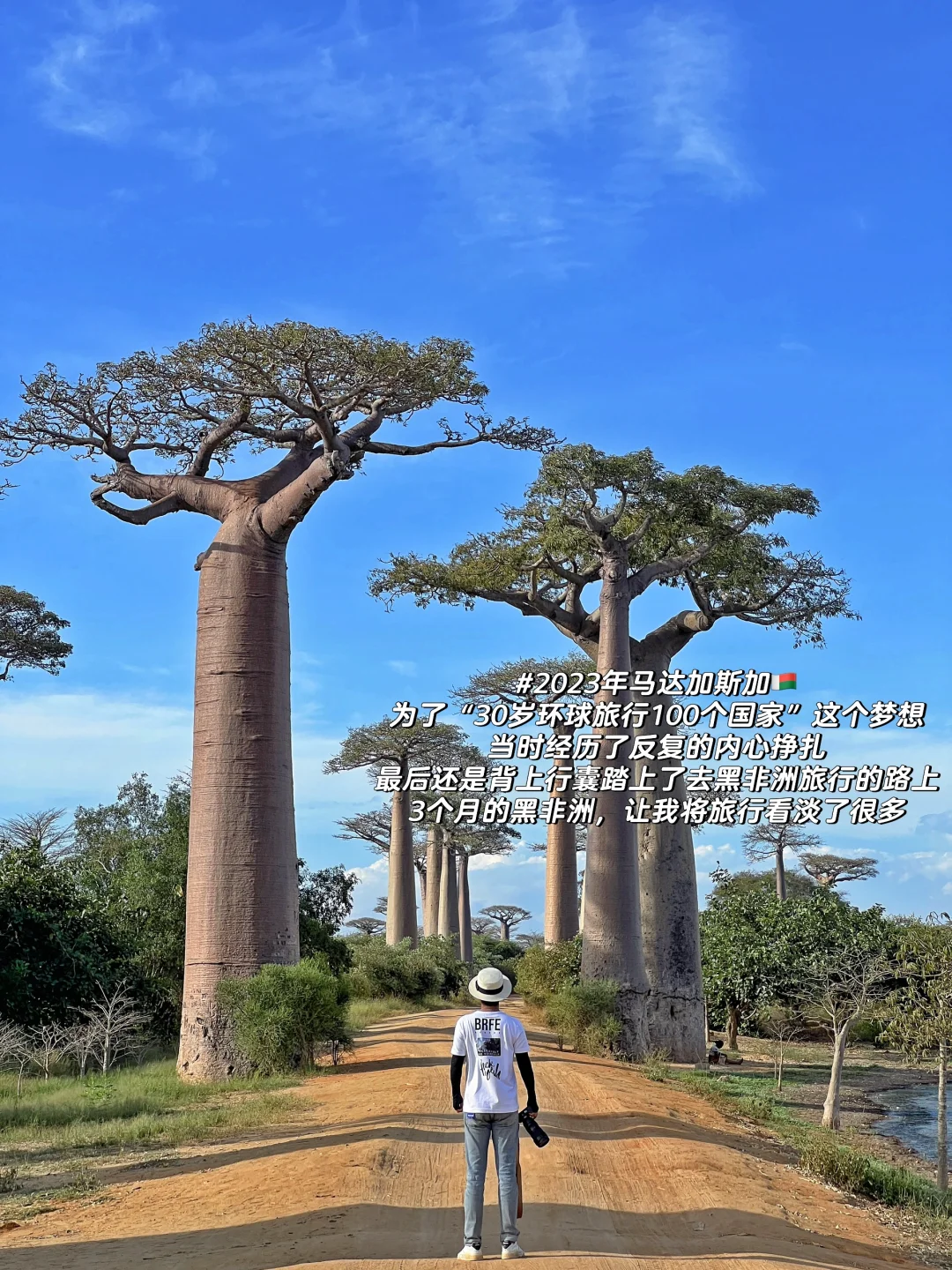 环球旅行了8年告诉你：旅行解决不了精神内耗