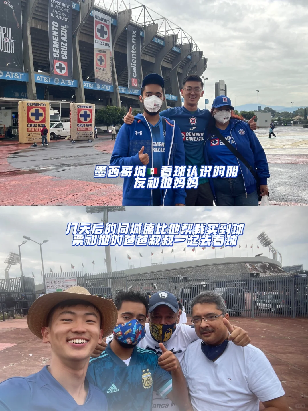 大一暑假 来一场报复性环球旅行🧳