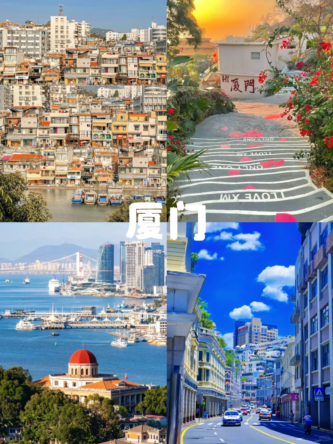 小长假高铁游：5大城市精选推荐🚄