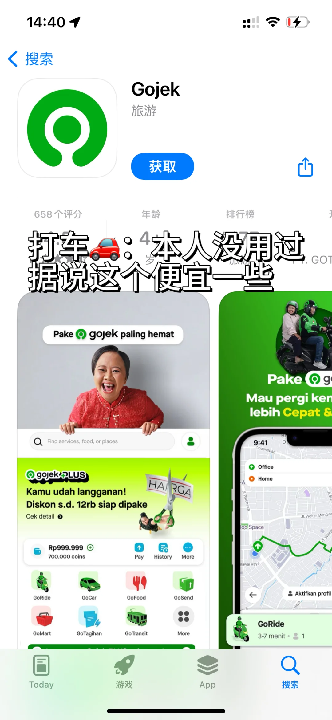 第一次出国｜来新加坡🇸🇬你有1500就够了