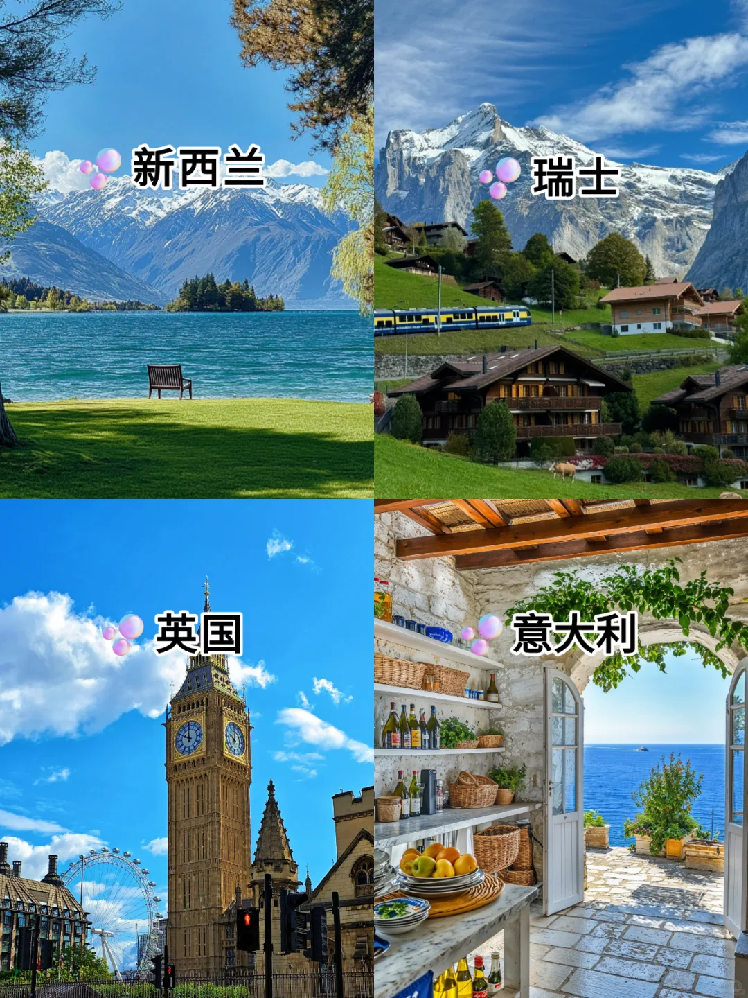 签证办理难易程度🌍️国外旅游按这个顺序
