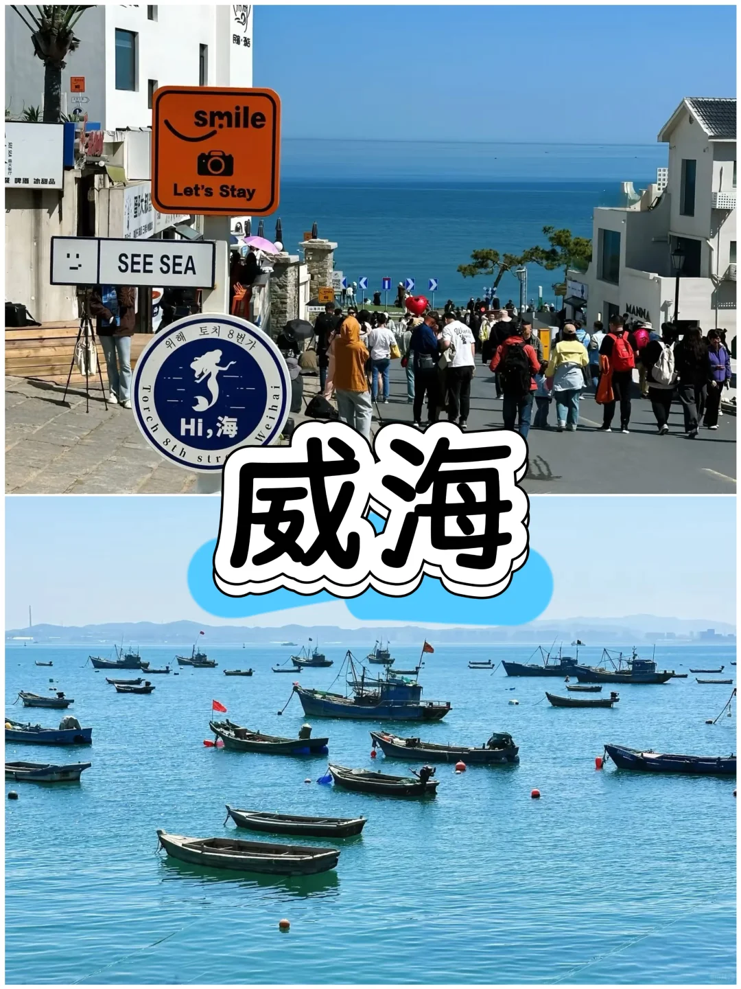 🍃夏天必去的7个城市，凉爽又好玩，速收藏！
