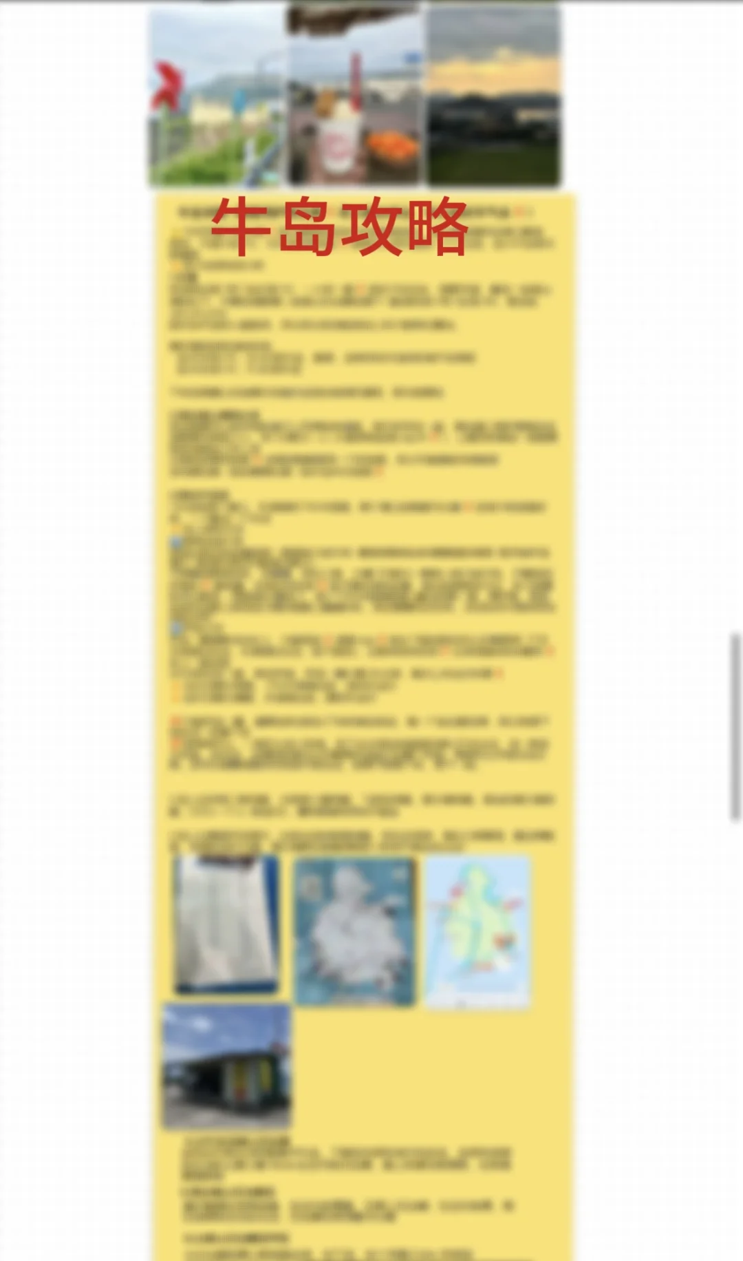 P人J化为济州岛做了30页pdf