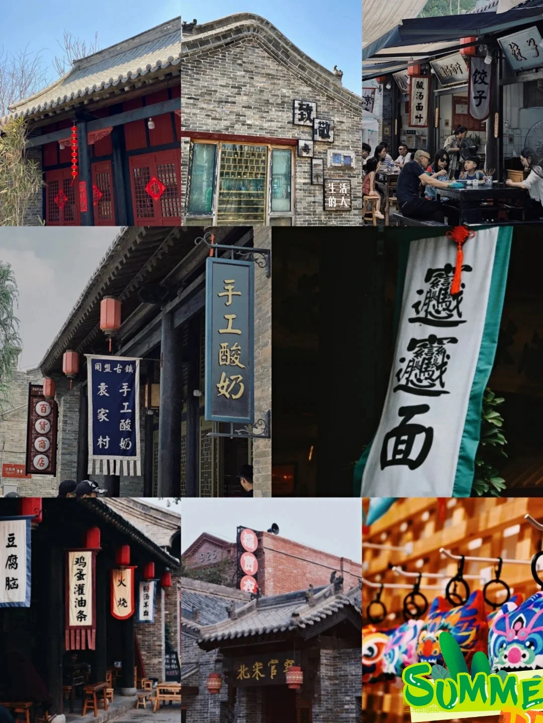 新乡必去五大景点攻略‖毕业旅行必去💕