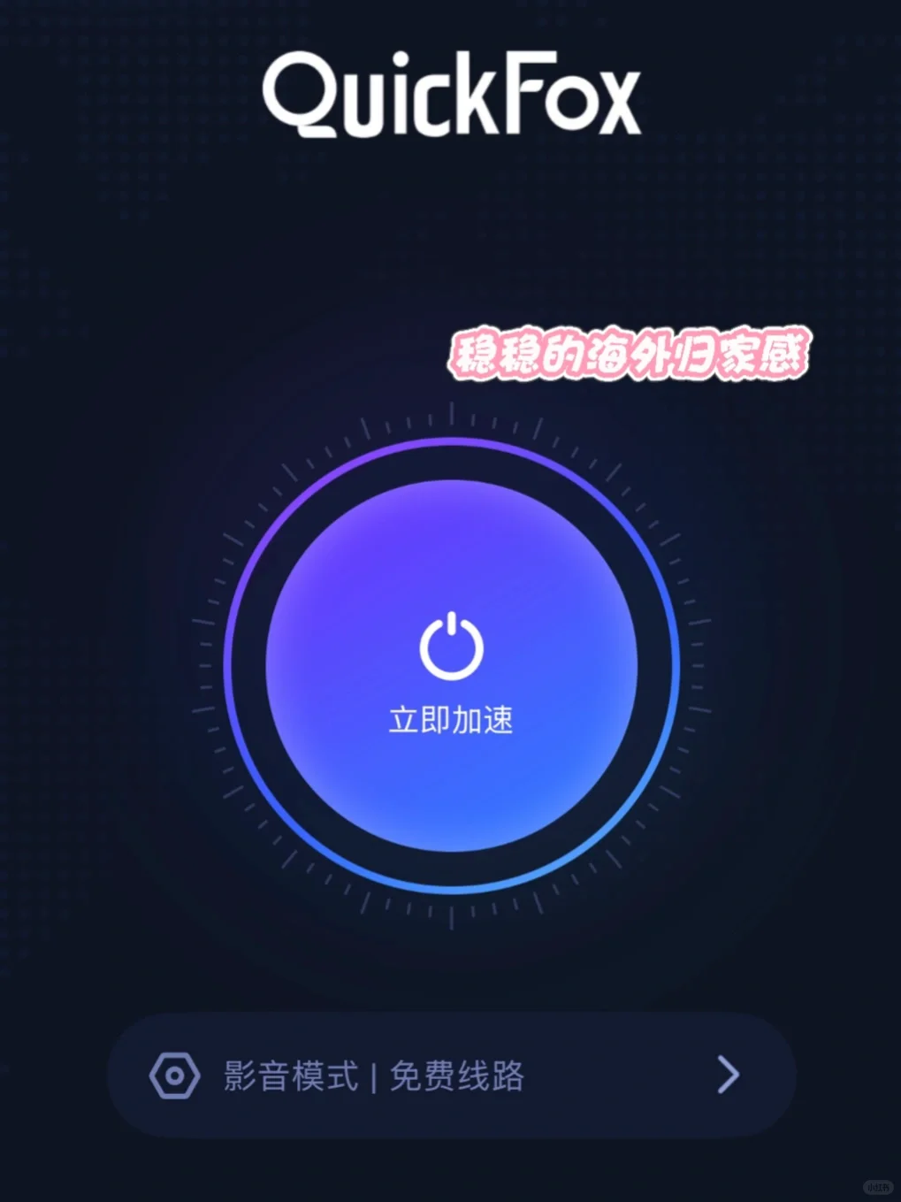 大学生四天三夜新加坡毕业旅行🇸🇬