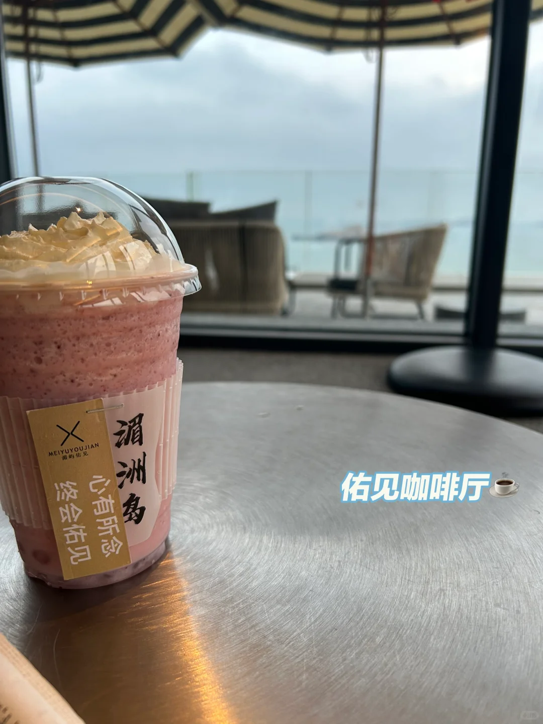 南昌-湄洲岛 一个人畅游湄洲岛三天两晚！