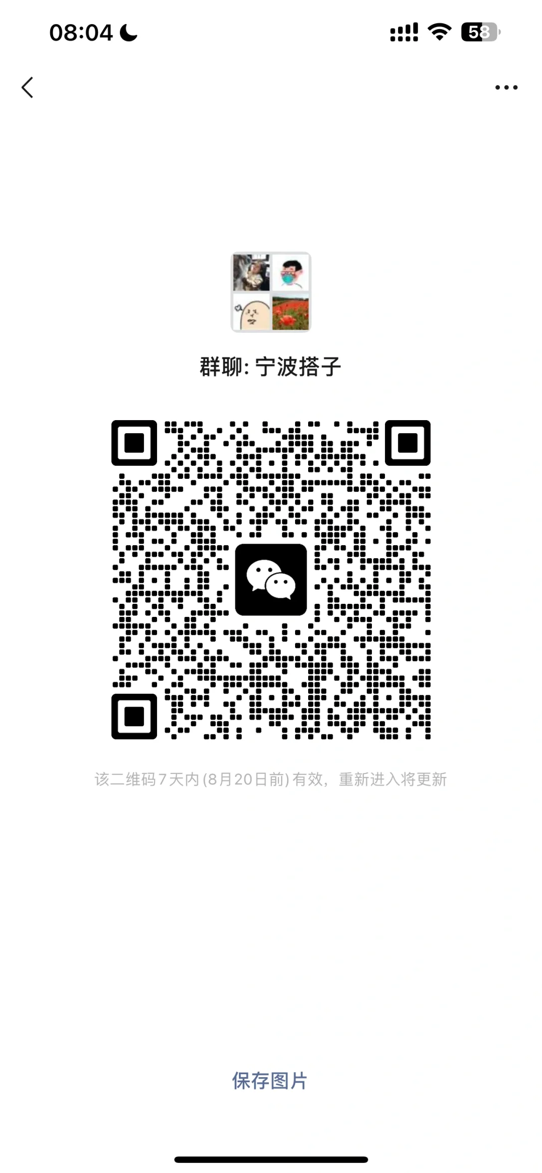 天龙山景区官方游览图