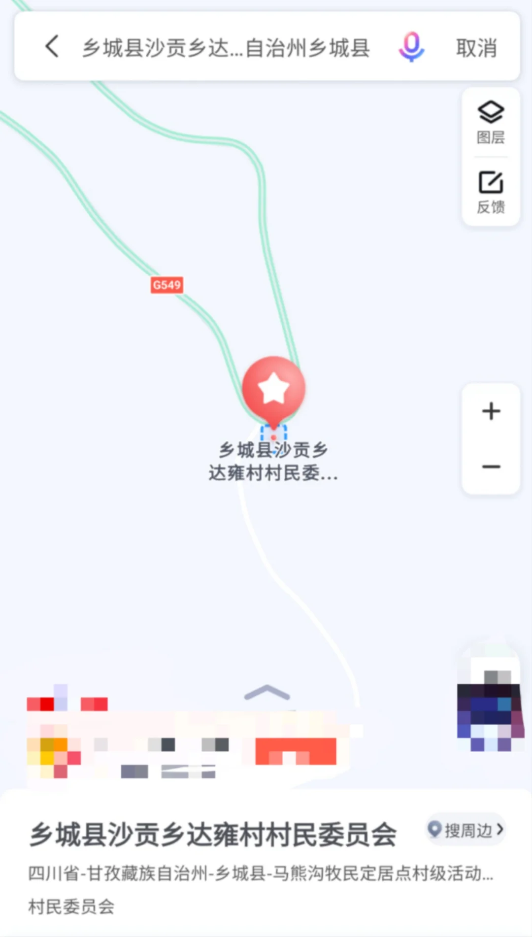 七色海真的是yyds，不去后悔！