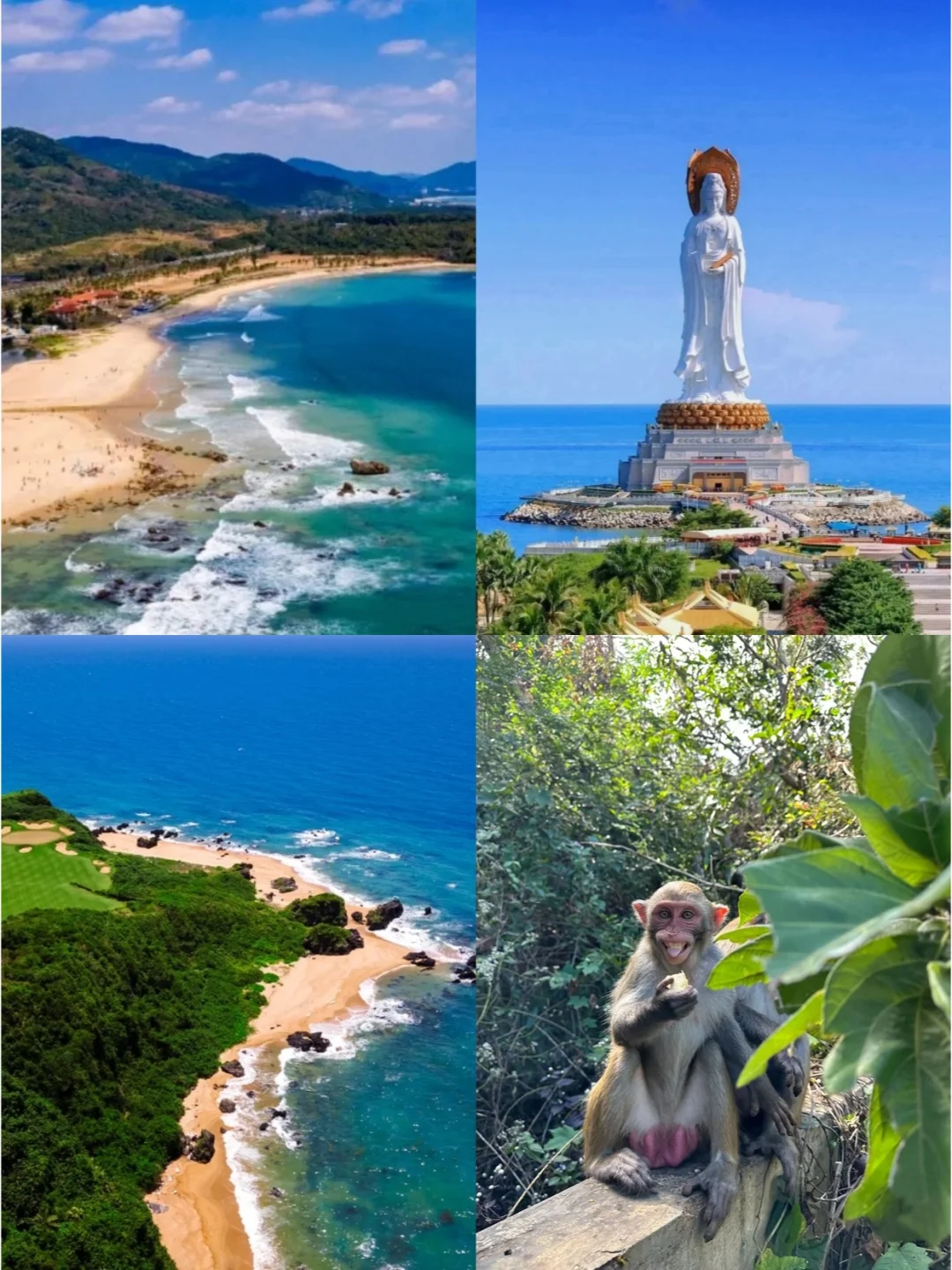 海南必去景点