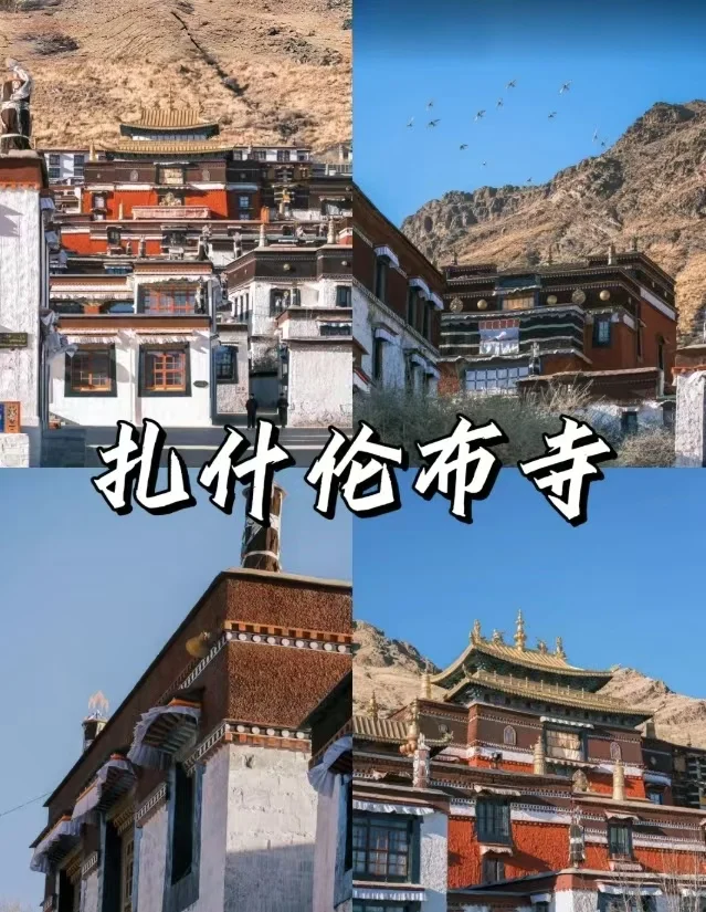 西藏必去九大景点