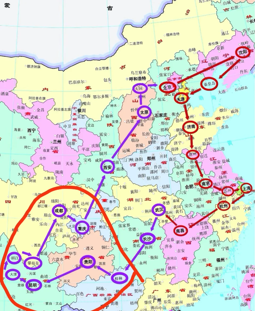 西南旅游篇