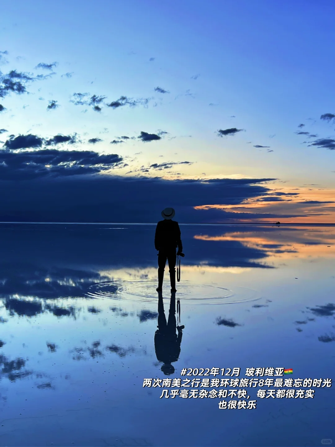 环球旅行了8年告诉你：旅行解决不了精神内耗