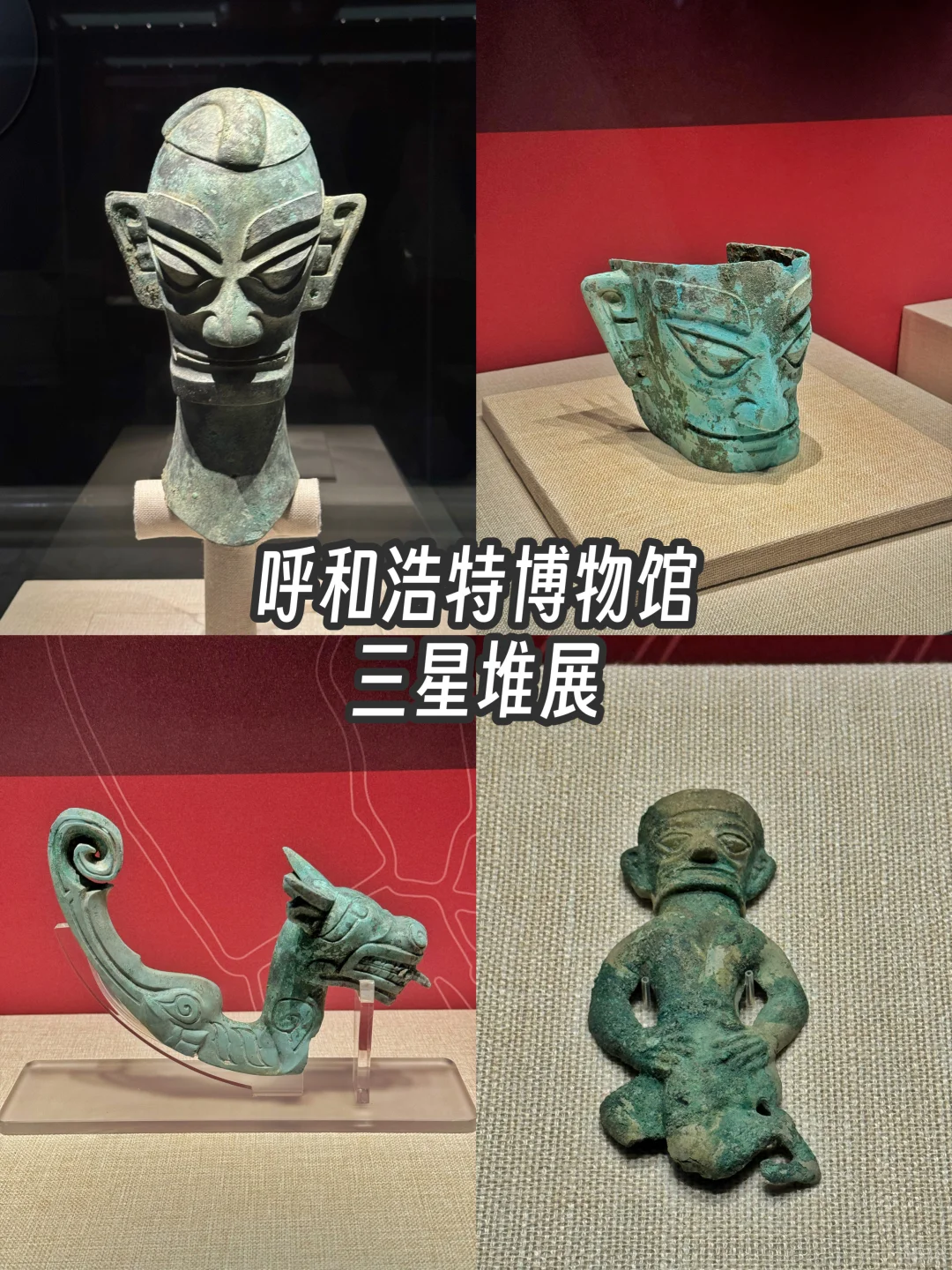 呼和浩特旅游攻略，5天4晚总消费894元