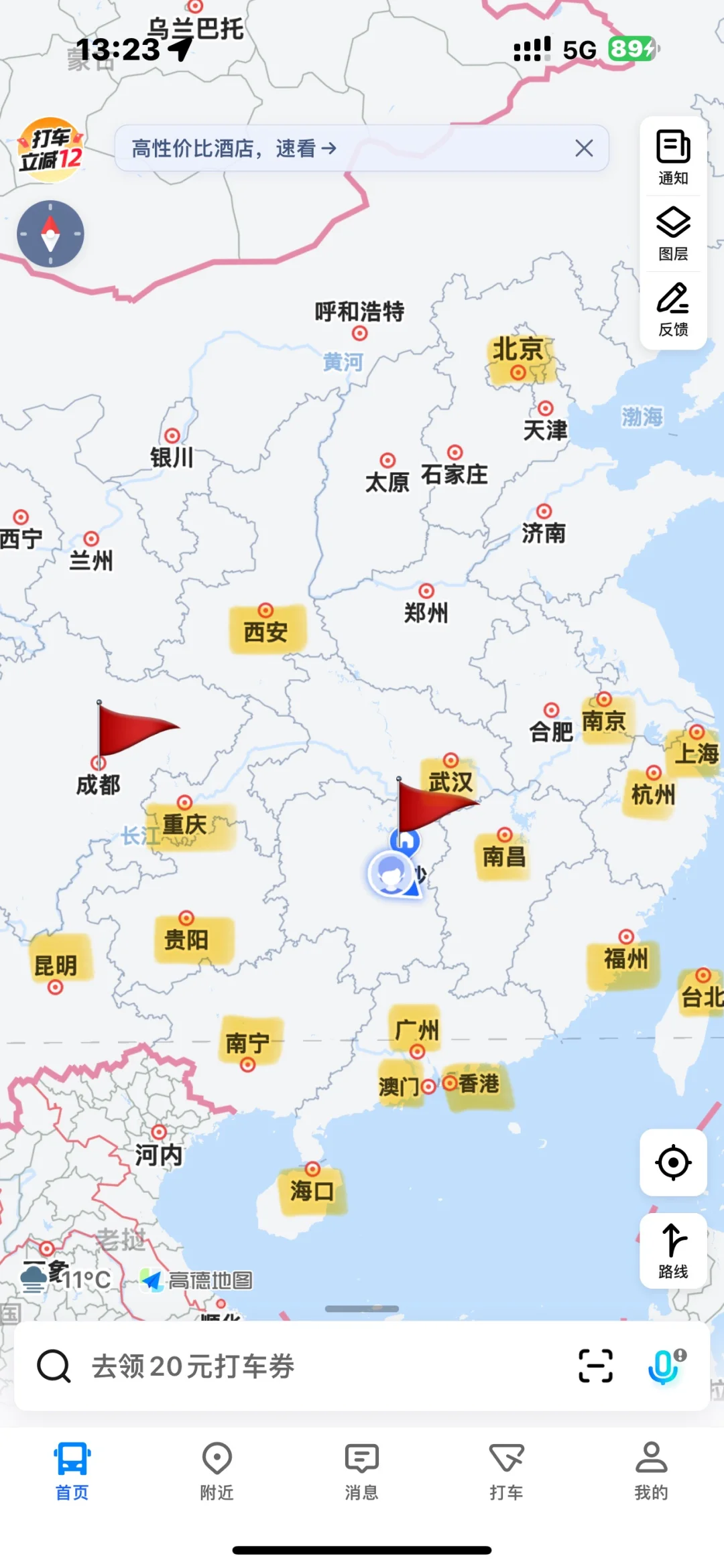 双方出发，能去哪里玩啊