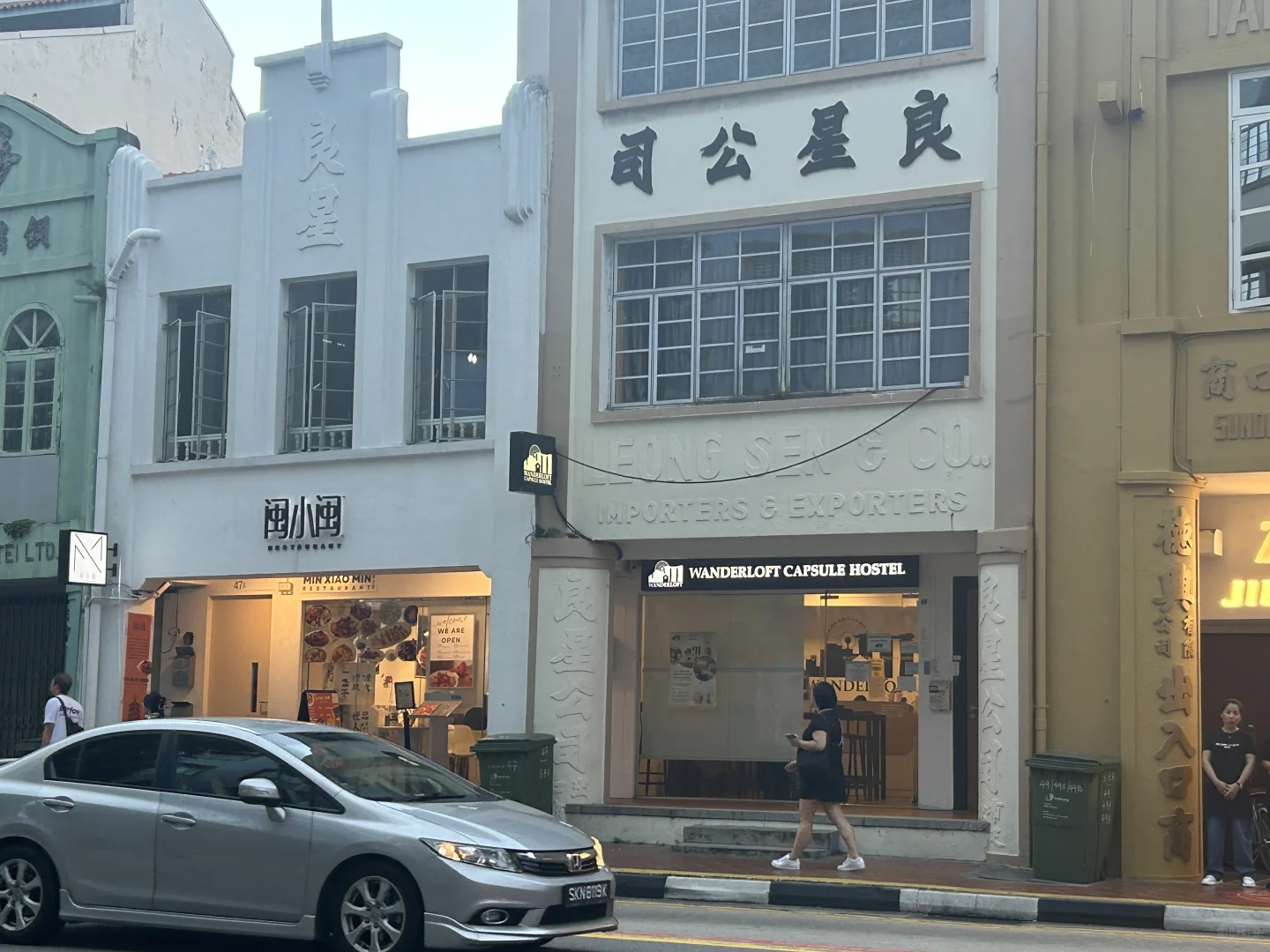 第一次出国｜来新加坡🇸🇬你有1500就够了