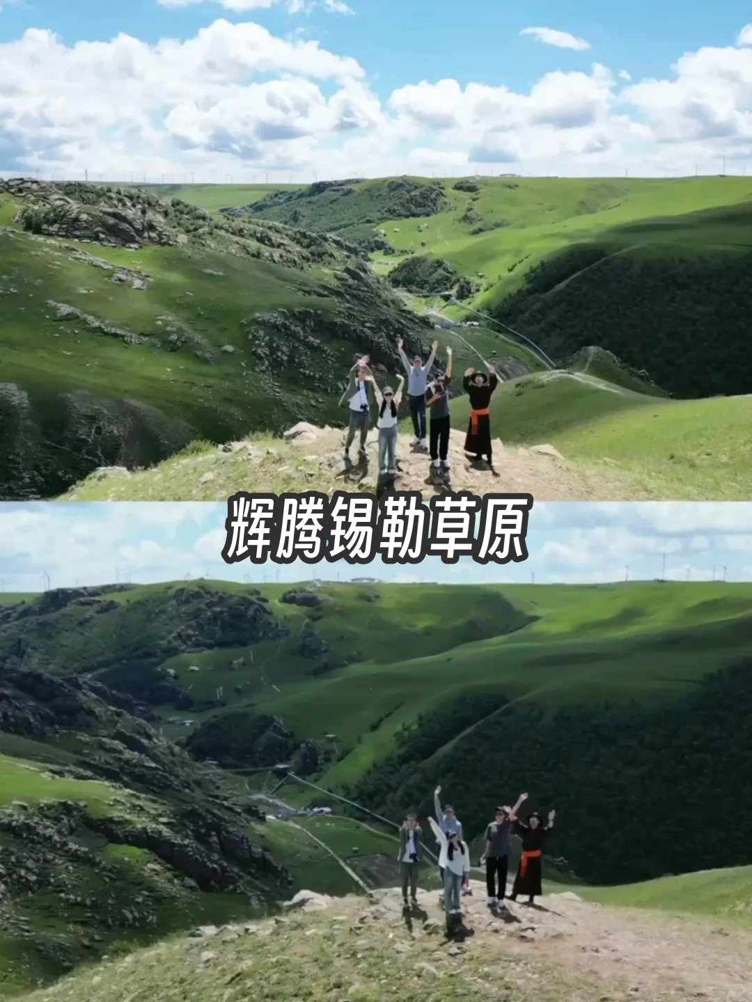 呼和浩特旅游攻略，5天4晚总消费894元
