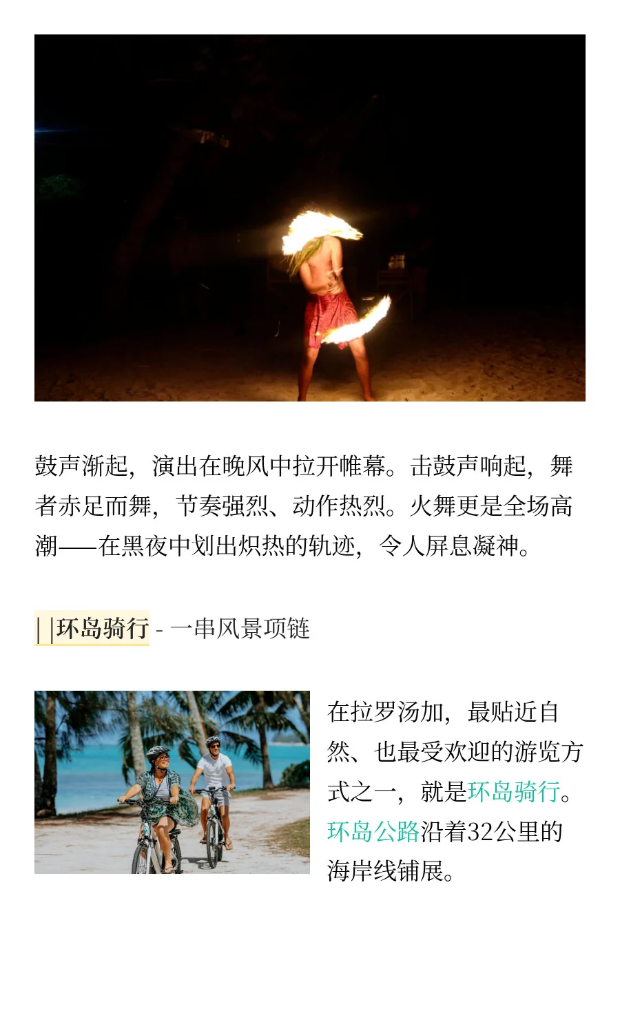 马代不香了！全程免签，海岛控的终极梦想！