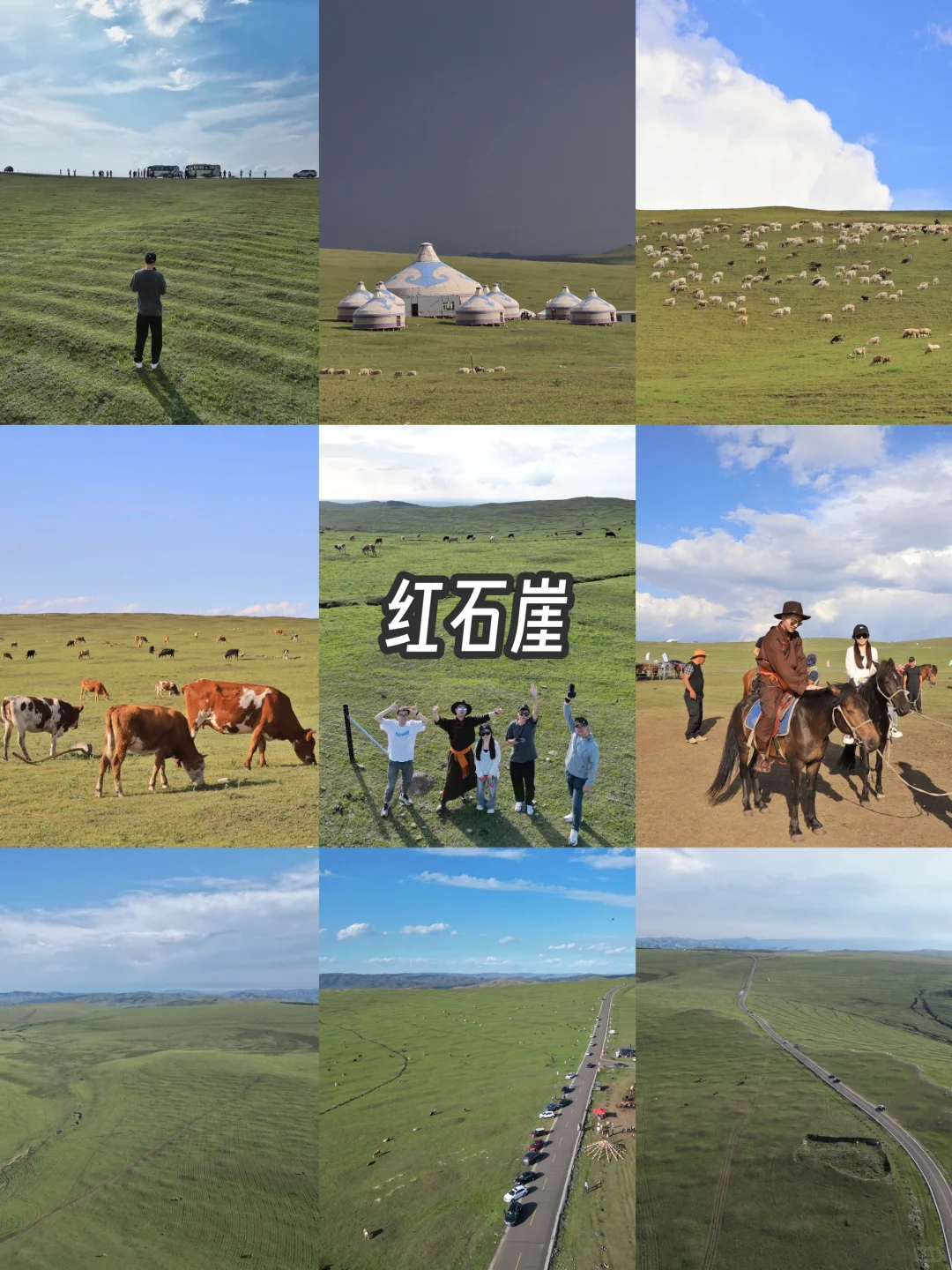 呼和浩特旅游攻略，5天4晚总消费894元