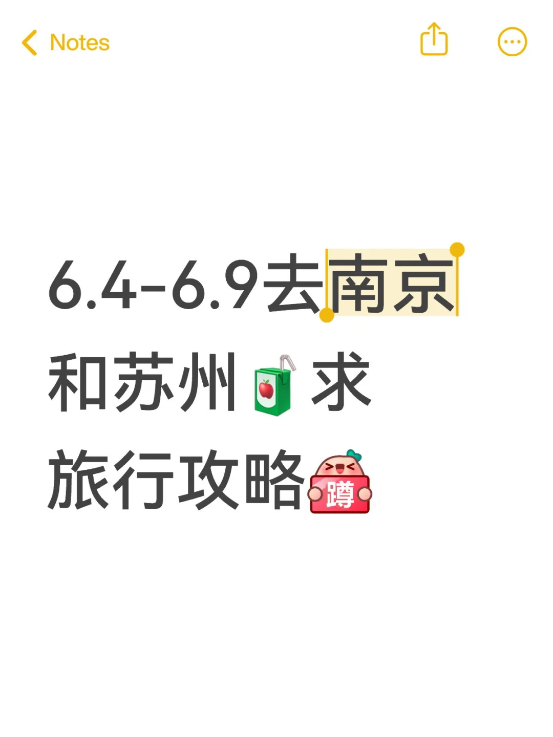 有没有必吃美食和必打卡的景点🤠
