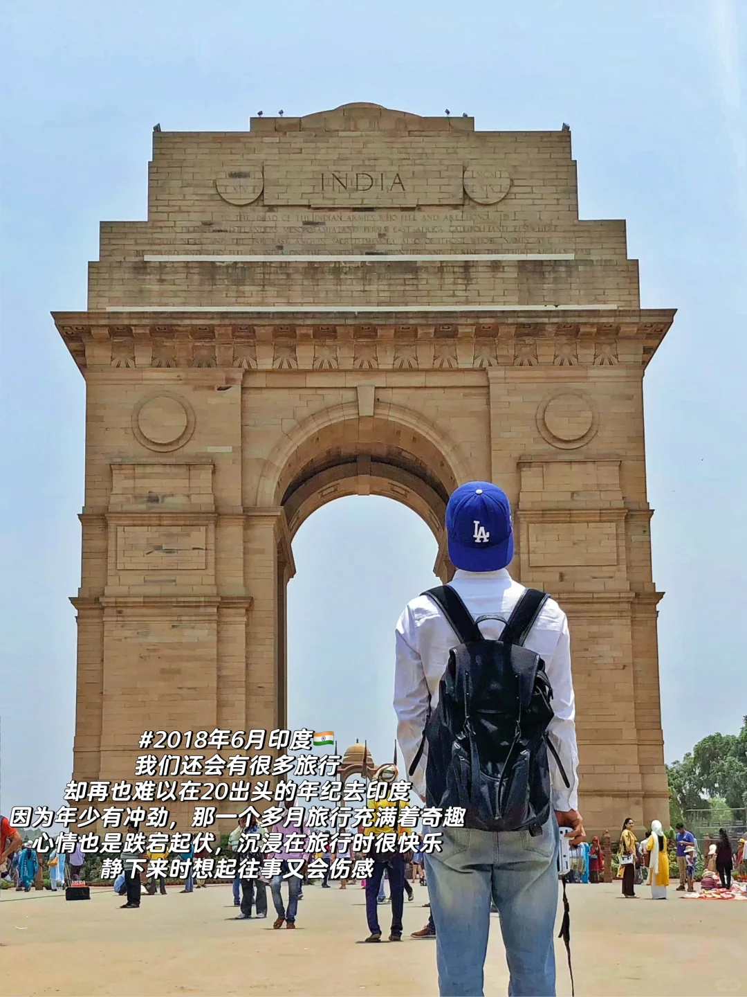 环球旅行了8年告诉你：旅行解决不了精神内耗