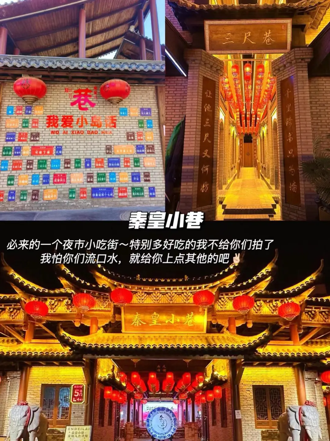 花费💰580  北戴河2天1夜游玩攻略
