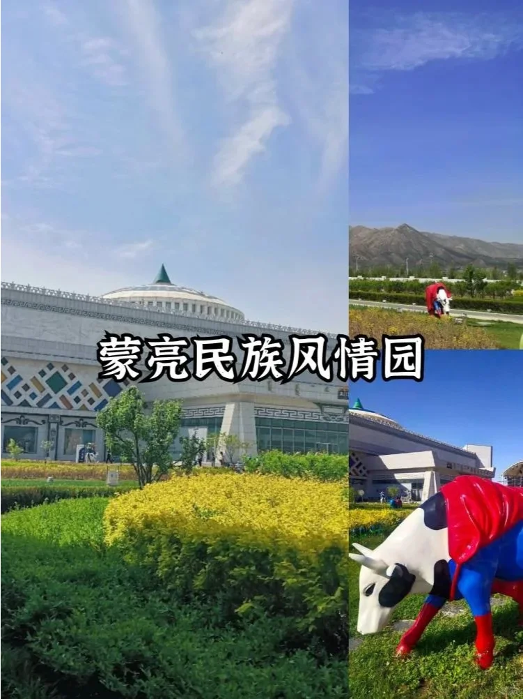 呼和浩特国庆旅游十大打卡景点推荐