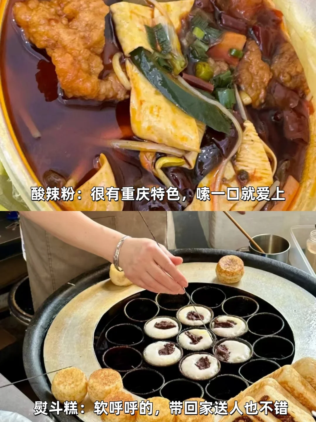 来重庆不要在踩雷了，这篇必玩景点请你收好