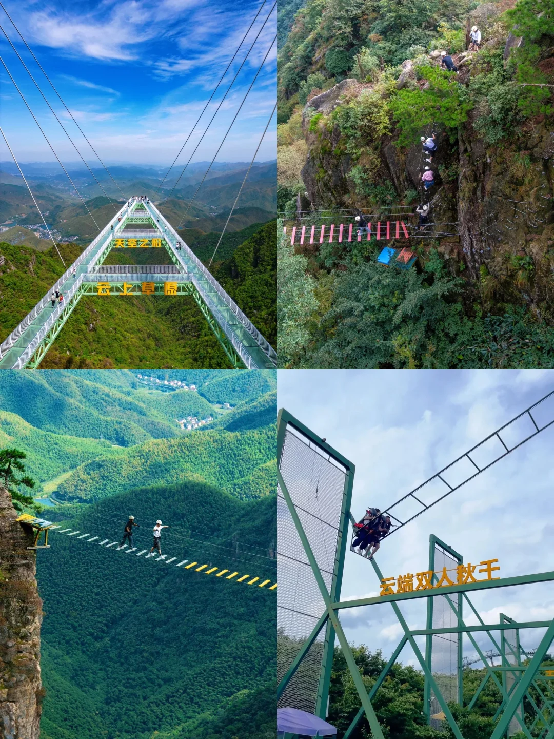 这是安吉！！属于江浙沪自己的阿勒泰⛰️