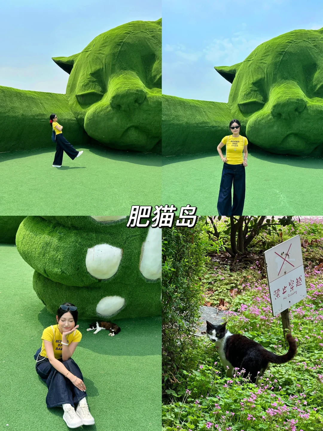 淮安2天1夜｜人均400💰周末游保姆级攻略🌼