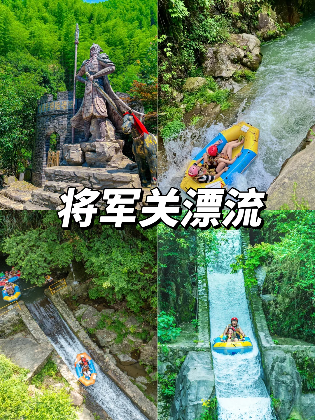 这是安吉！！属于江浙沪自己的阿勒泰⛰️