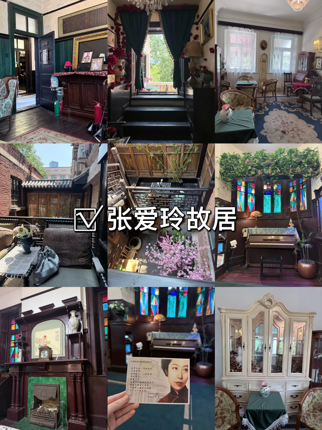 大学生暑假📍天津/两日游详细攻略（省钱版）