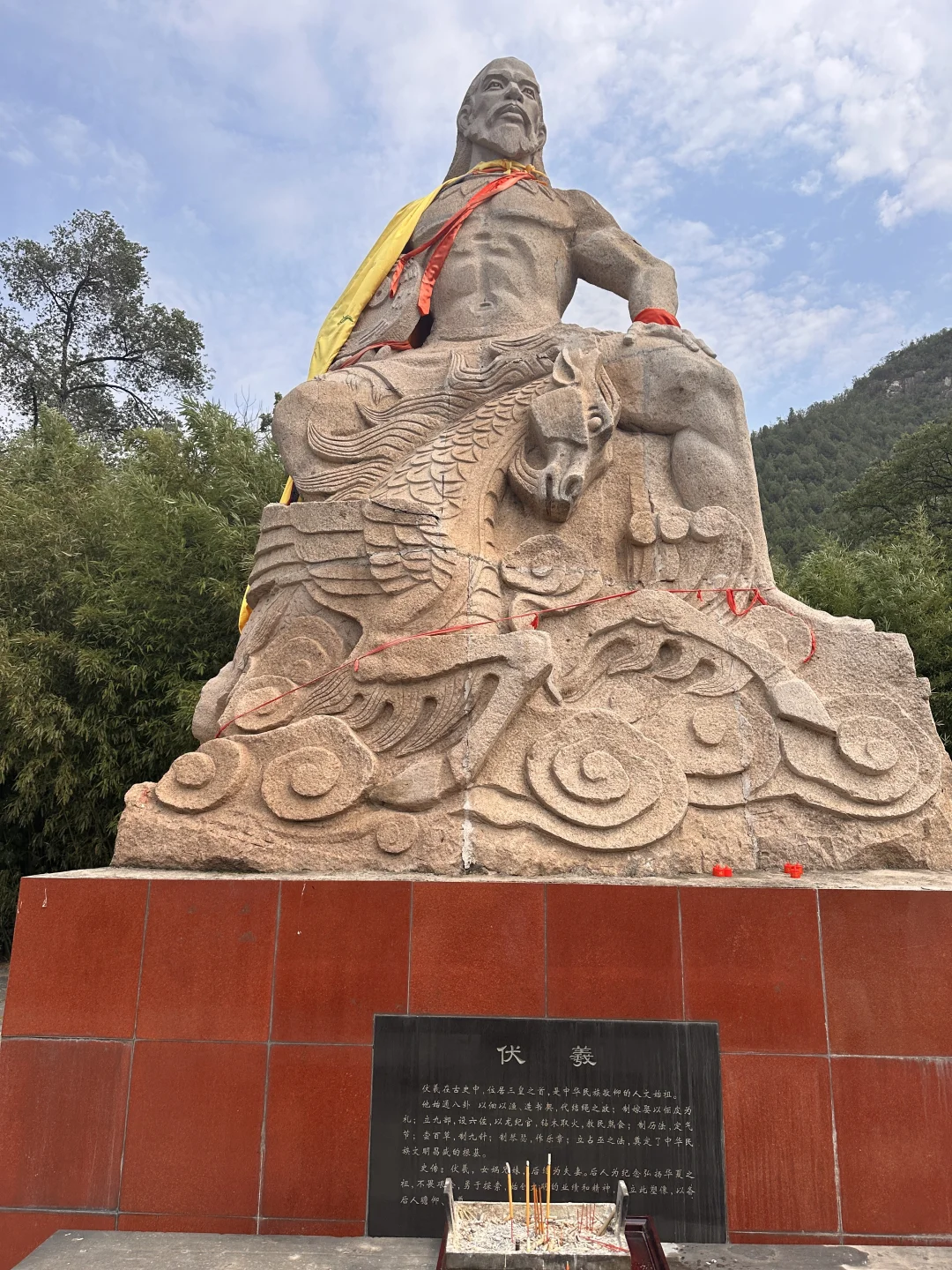娲皇宫