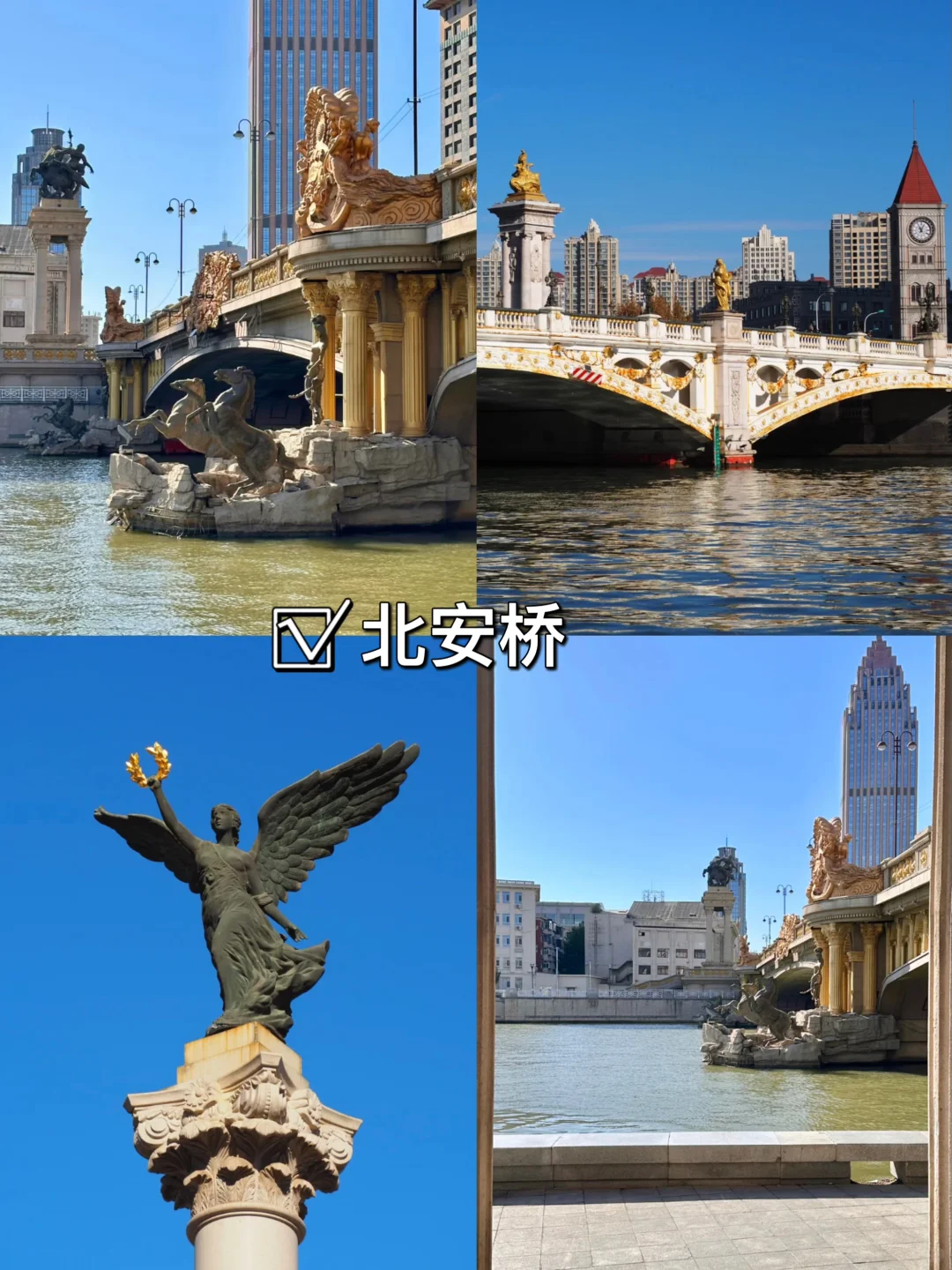 大学生暑假📍天津/两日游详细攻略（省钱版）