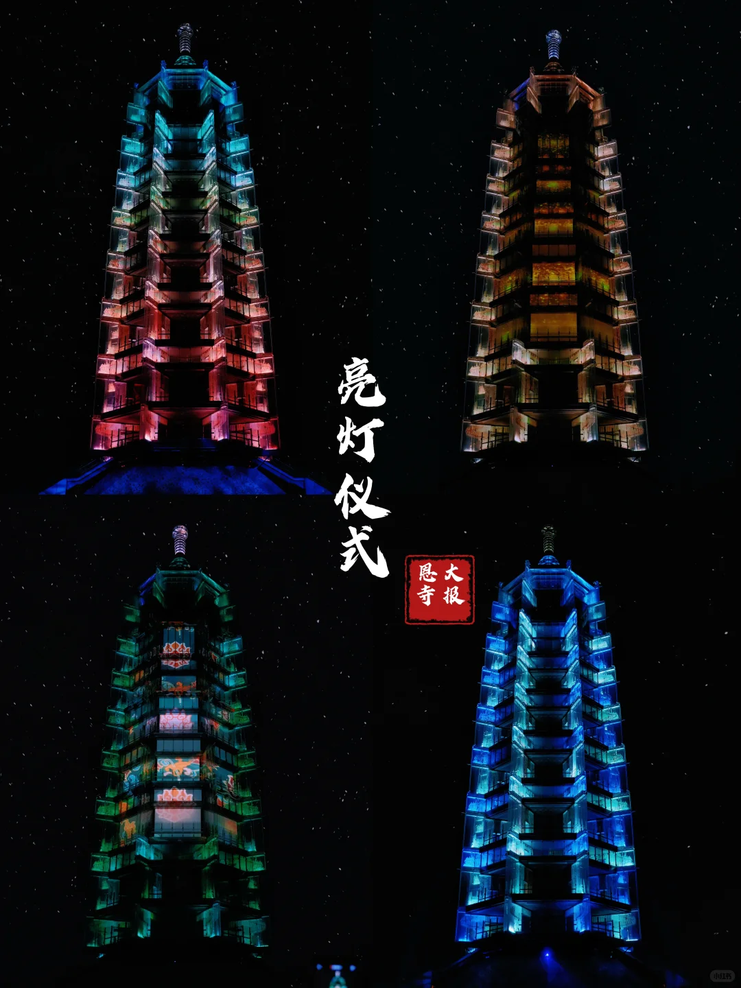 不愧是国内最惊艳的博物馆‼️夜游更是封神🌖
