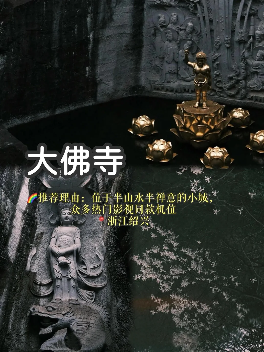 🍀2024反向旅游！八个小众城市推荐！