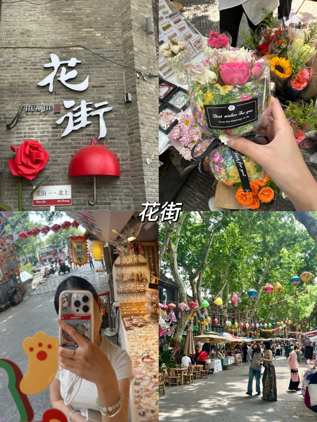 淮安2天1夜｜人均400💰周末游保姆级攻略🌼