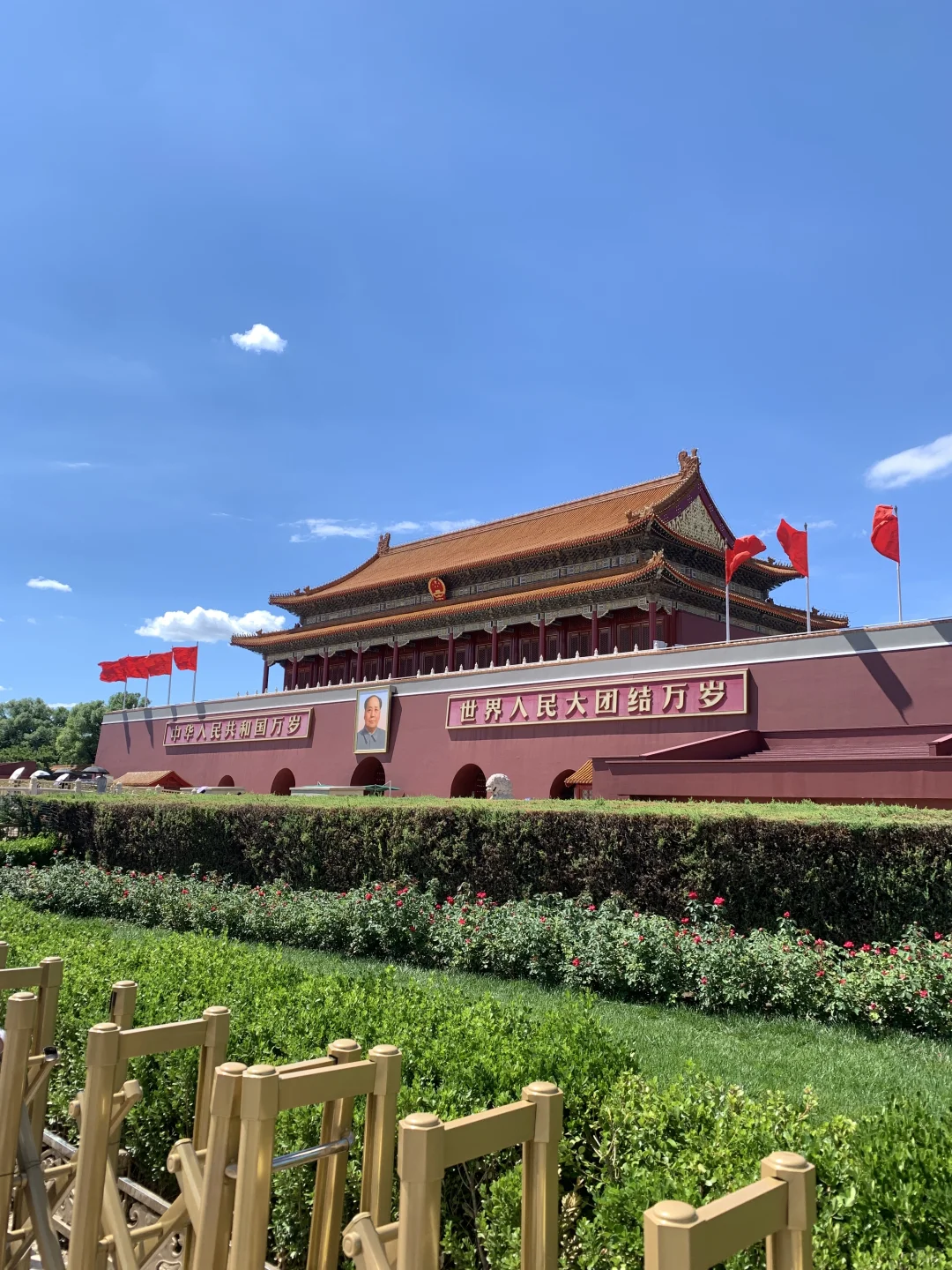 大学生暑假📍北京/三日游保姆级游玩攻略