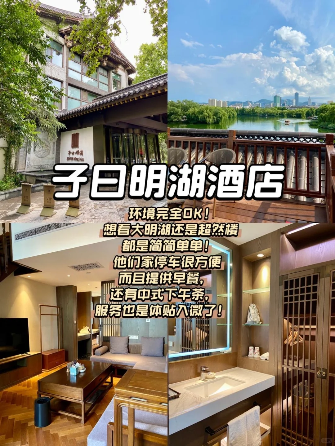 济南特种兵出动！吃玩打卡全安排明白了
