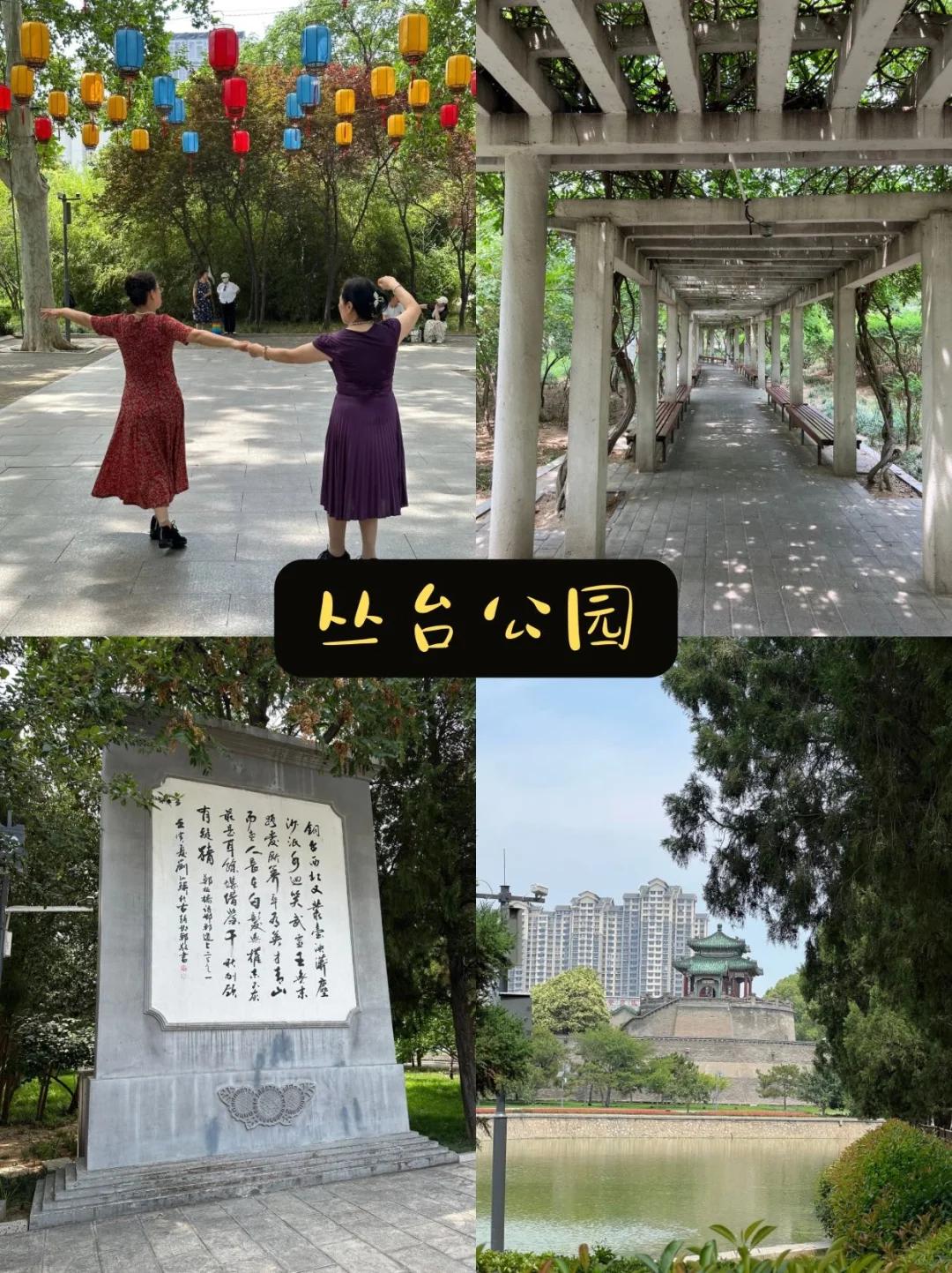 第一次来邯郸？0踩雷必玩清单📝