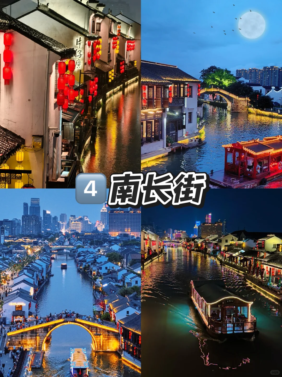 🤩别再乱逛了！无锡这4个景点让你嗨玩不停