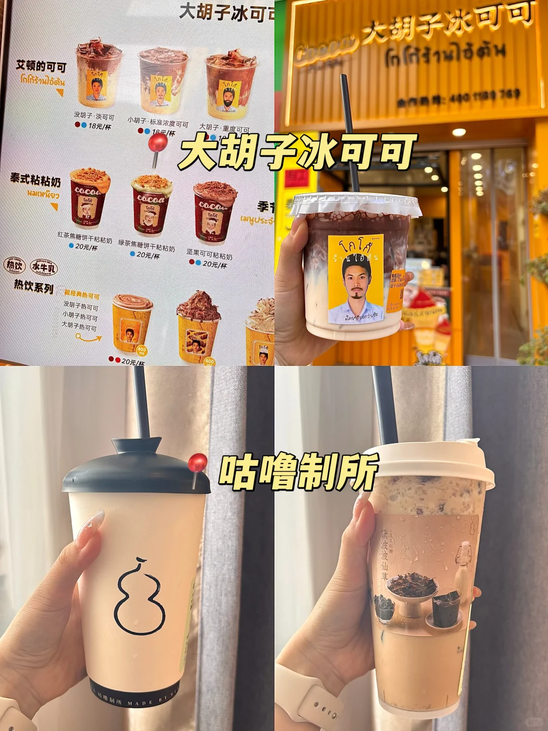 世界义乌两天一夜🥹J人亲测不费腿保姆攻略