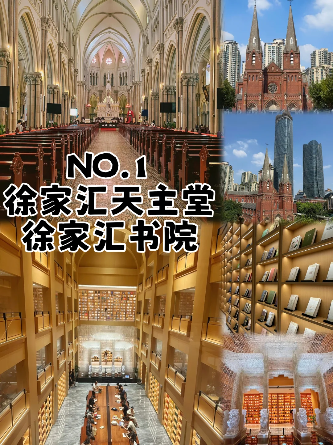 04男大📍上海一日游｜不废腿版保姆级攻略