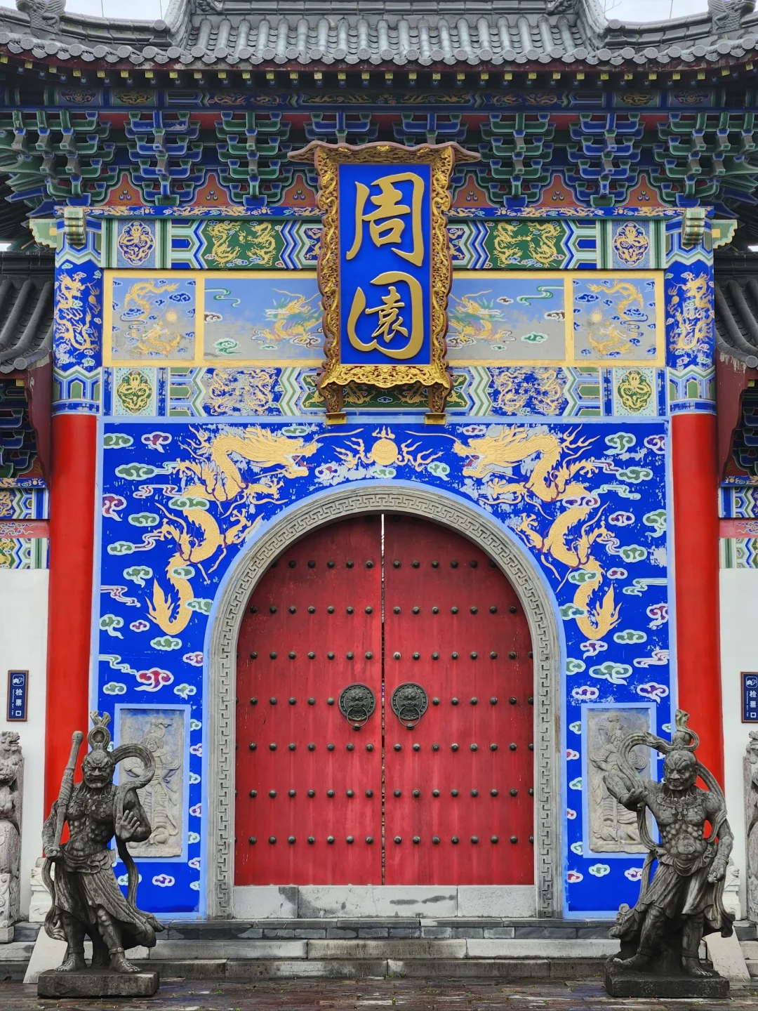 🙋🏻‍♂️不会还有人没有听过周园吧
